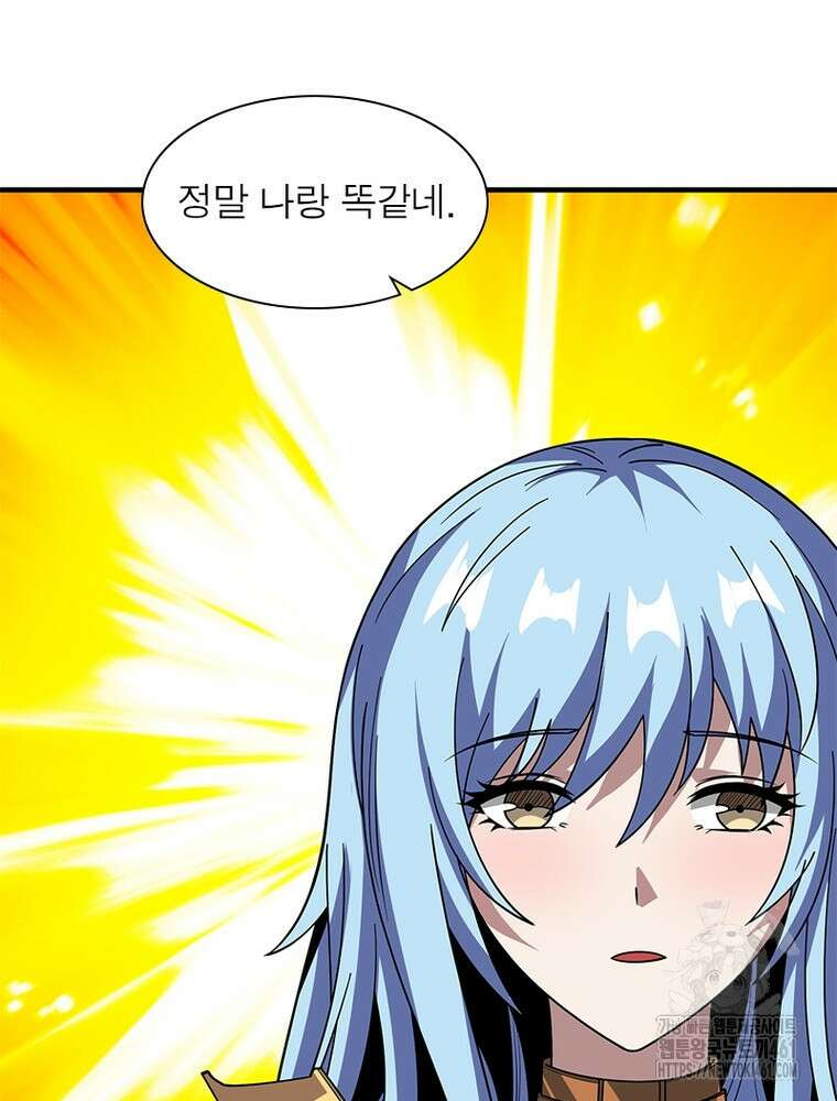 리부트 시스템 214화 51