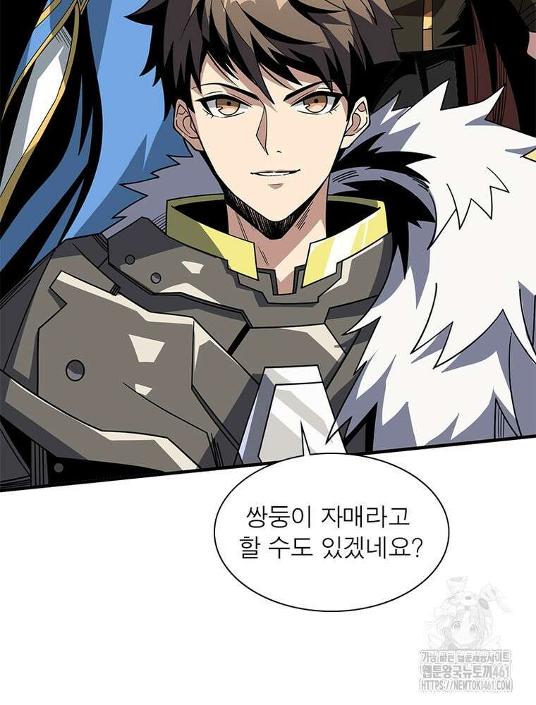 리부트 시스템 214화 56
