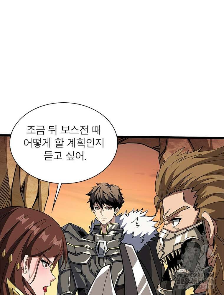 리부트 시스템 214화 69