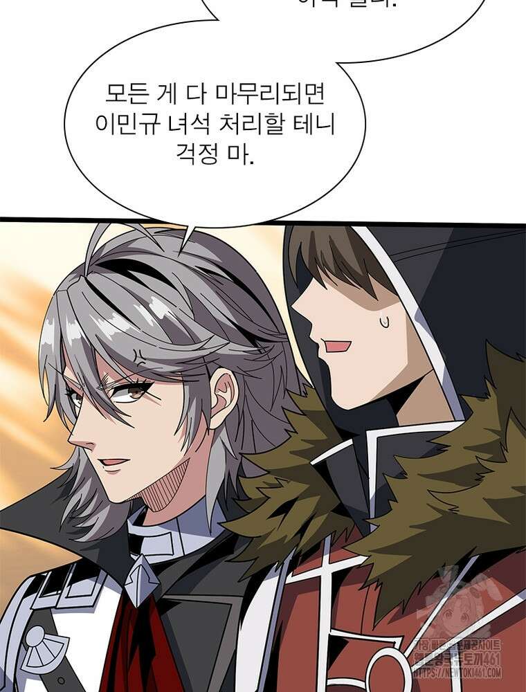 리부트 시스템 214화 73