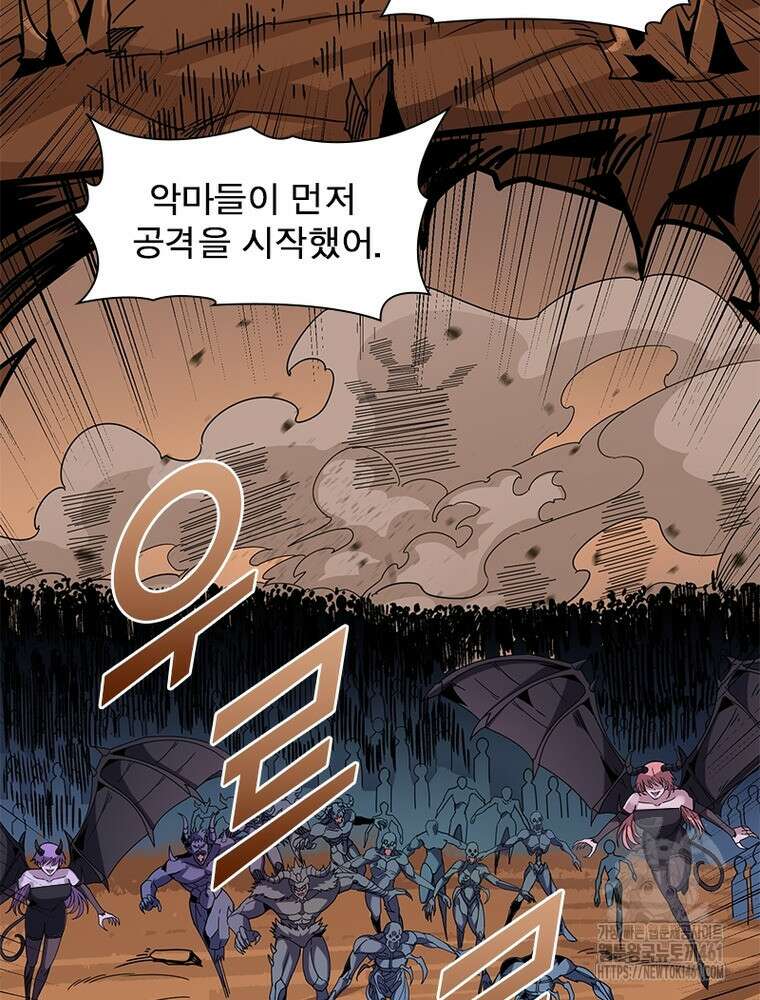 리부트 시스템 214화 86