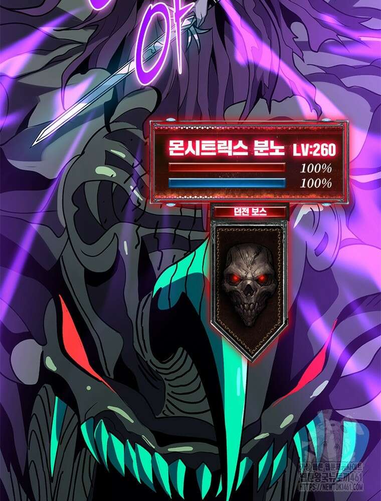 리부트 시스템 214화 90