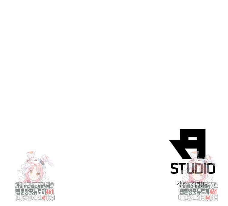 리부트 시스템 214화 107