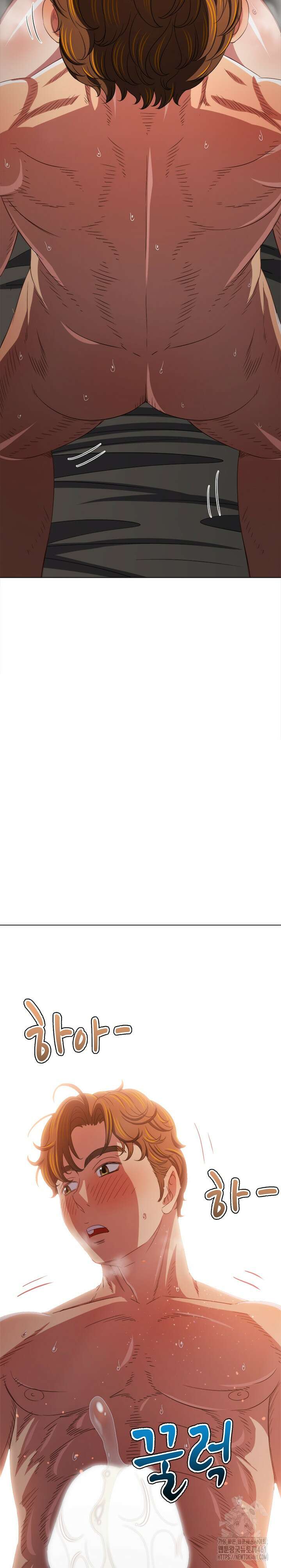 일진동창녀 232화 2