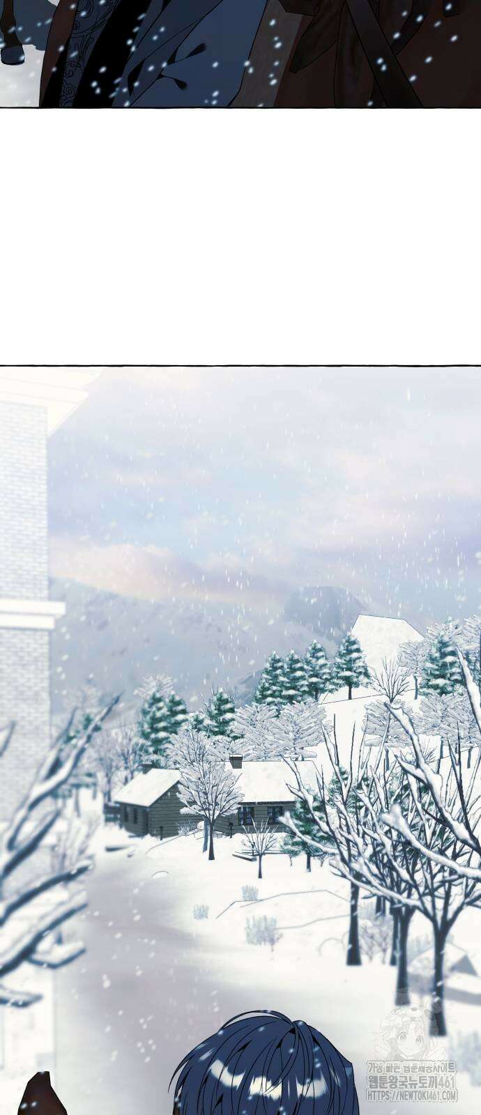 흔한 빙의물인 줄 알았다 77화 3