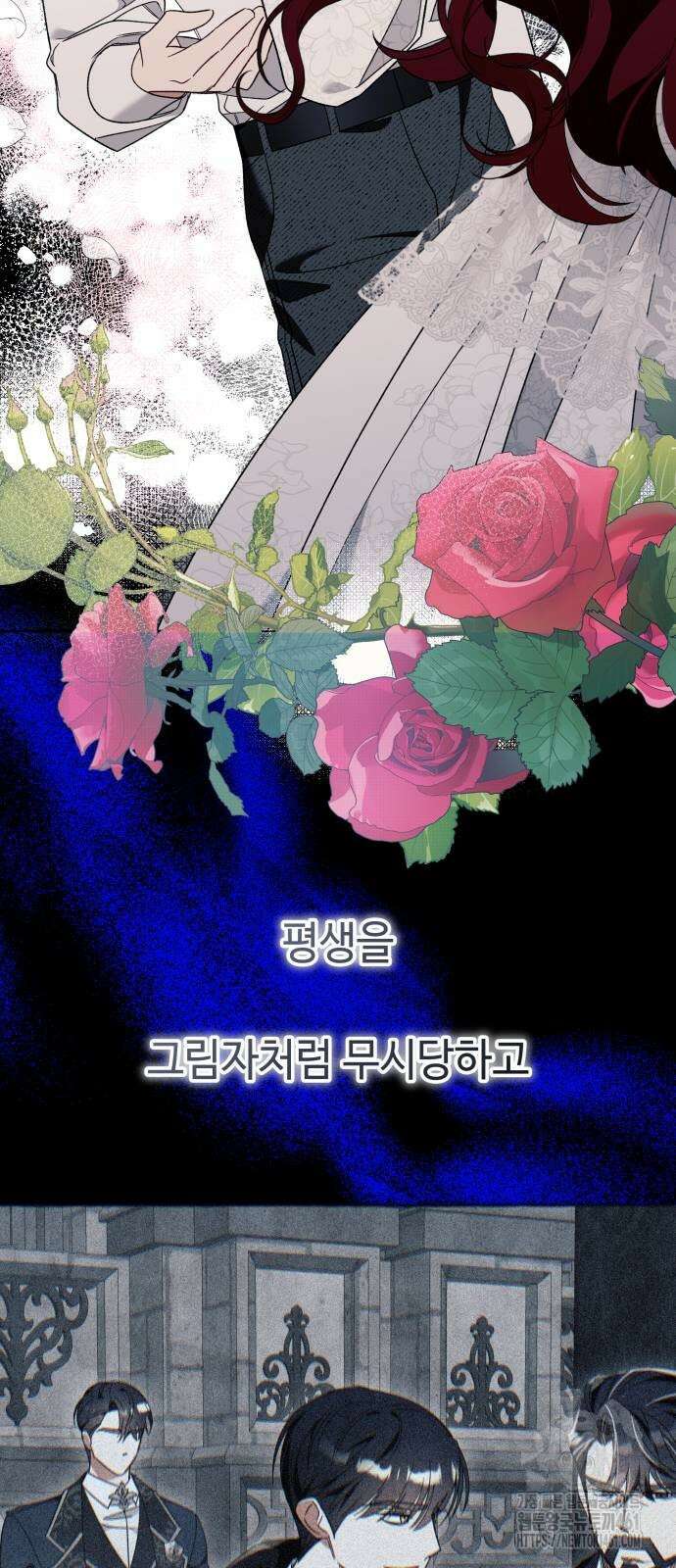 흔한 빙의물인 줄 알았다 77화 37