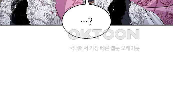집착 흑막들의 시터가 되어버렸다 22화 11