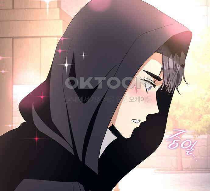 집착 흑막들의 시터가 되어버렸다 32화 20