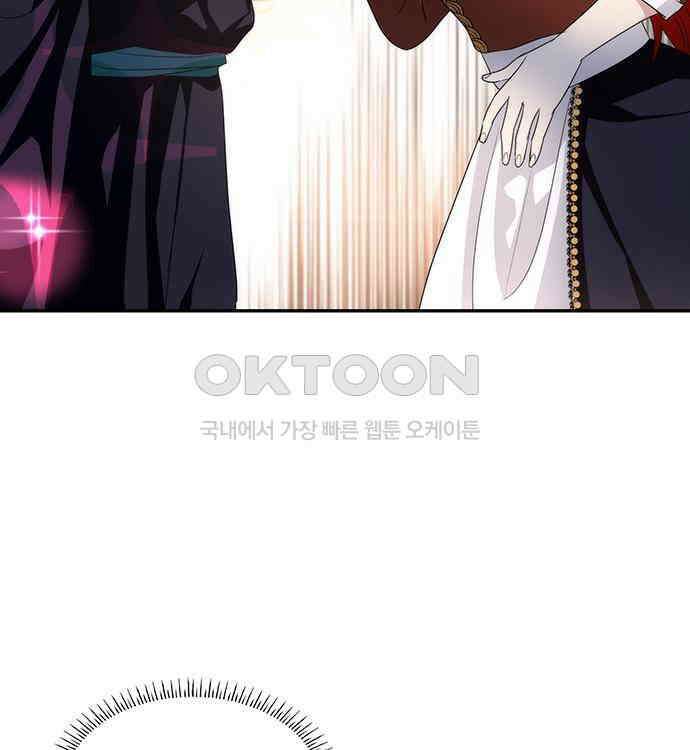 집착 흑막들의 시터가 되어버렸다 32화 27