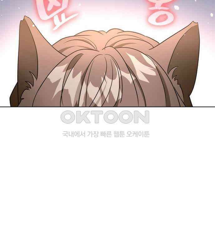 집착 흑막들의 시터가 되어버렸다 42화 11
