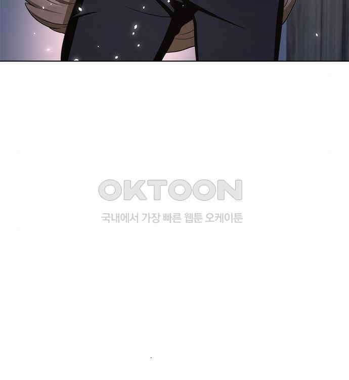 집착 흑막들의 시터가 되어버렸다 42화 14
