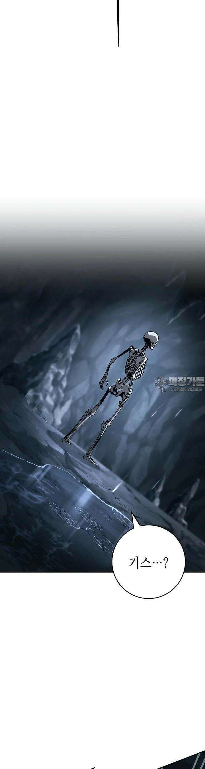 해골병사는 던전을 지키지 못했다 291화 5