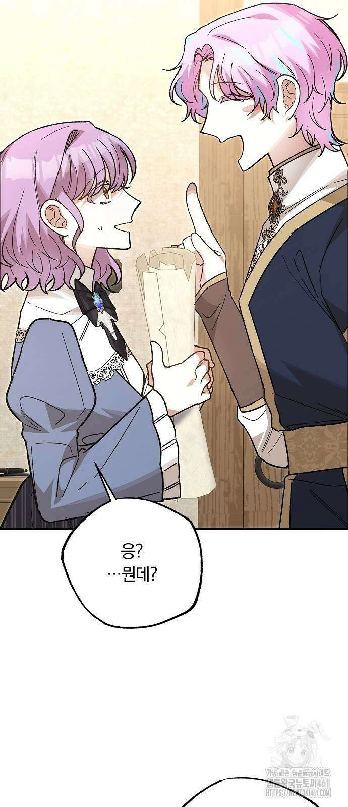 남주 좀 납치합시다! 22화 11