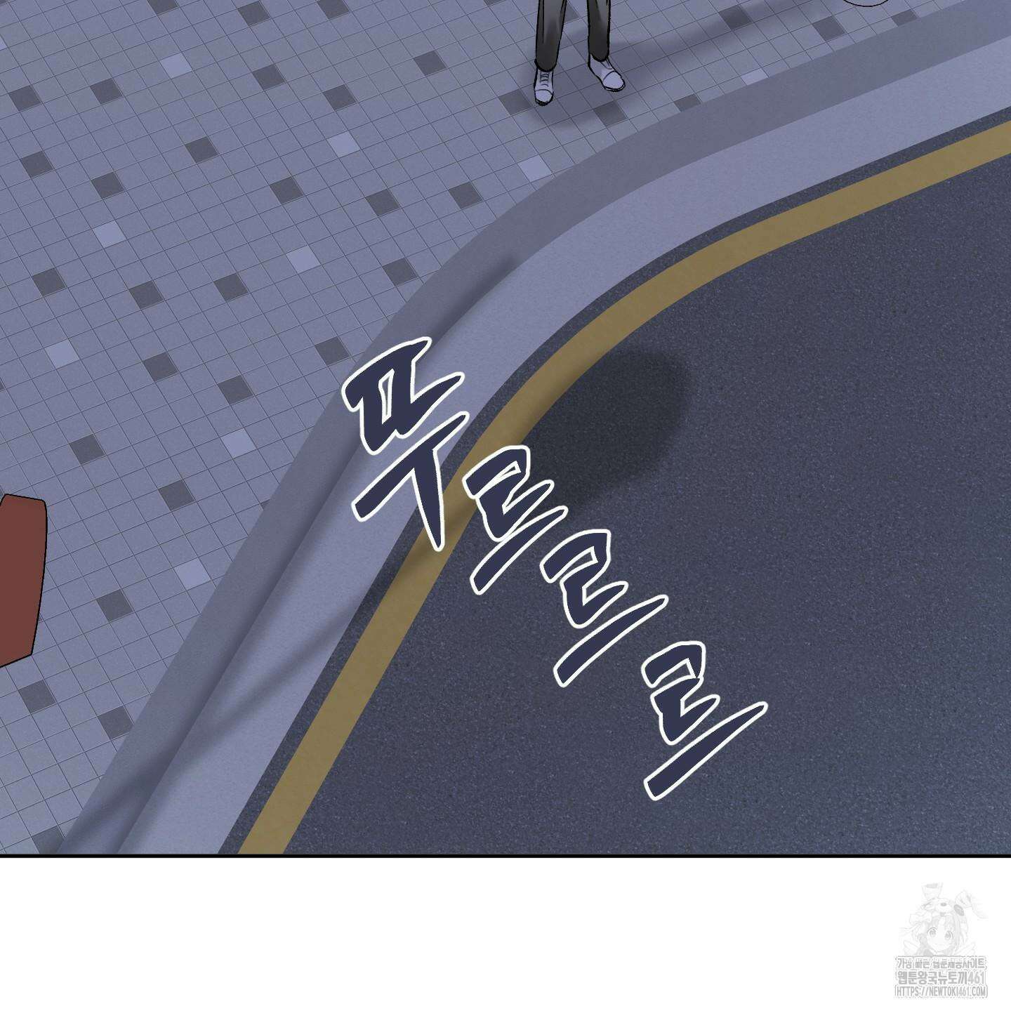 네가 없는 세계 77화 3