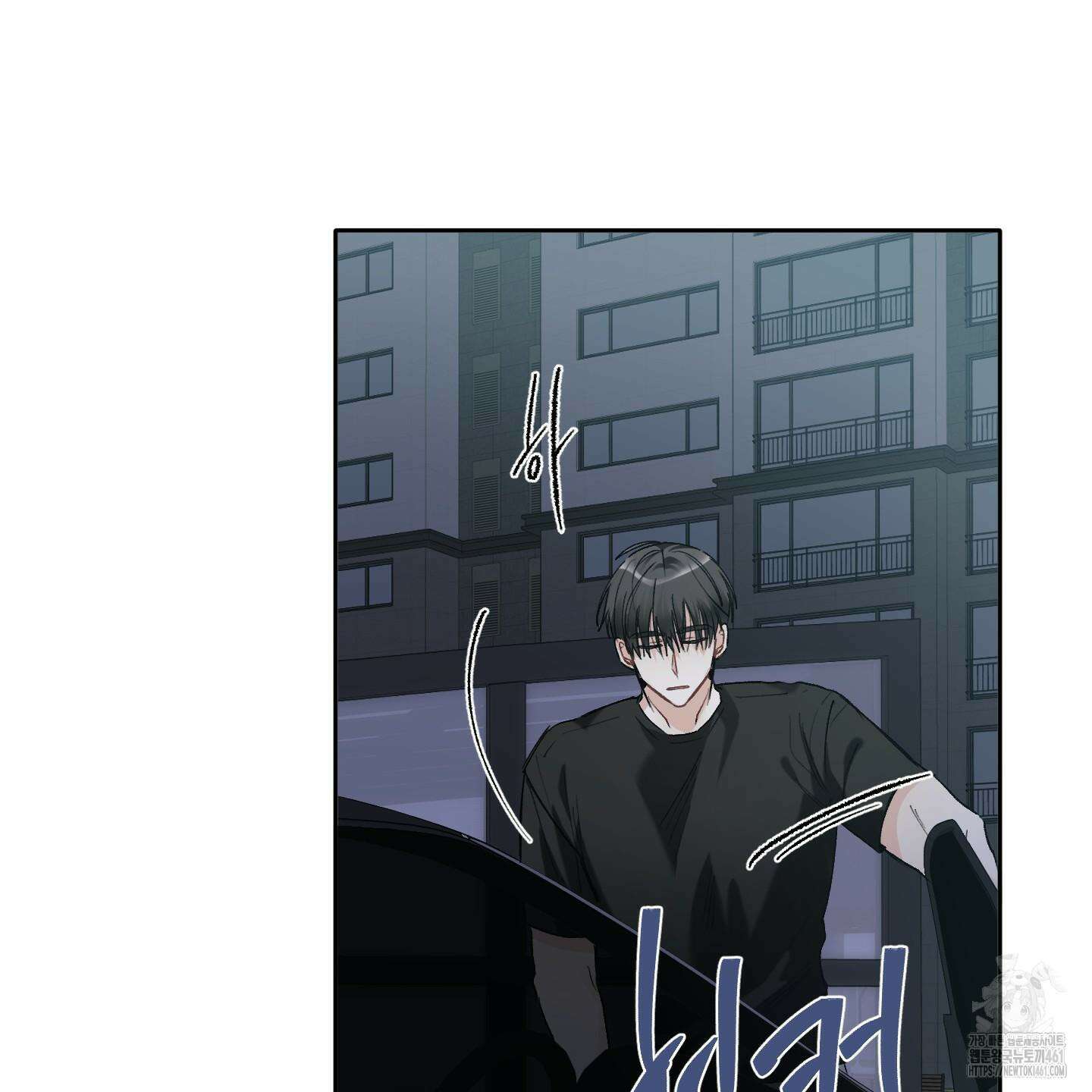 네가 없는 세계 77화 8
