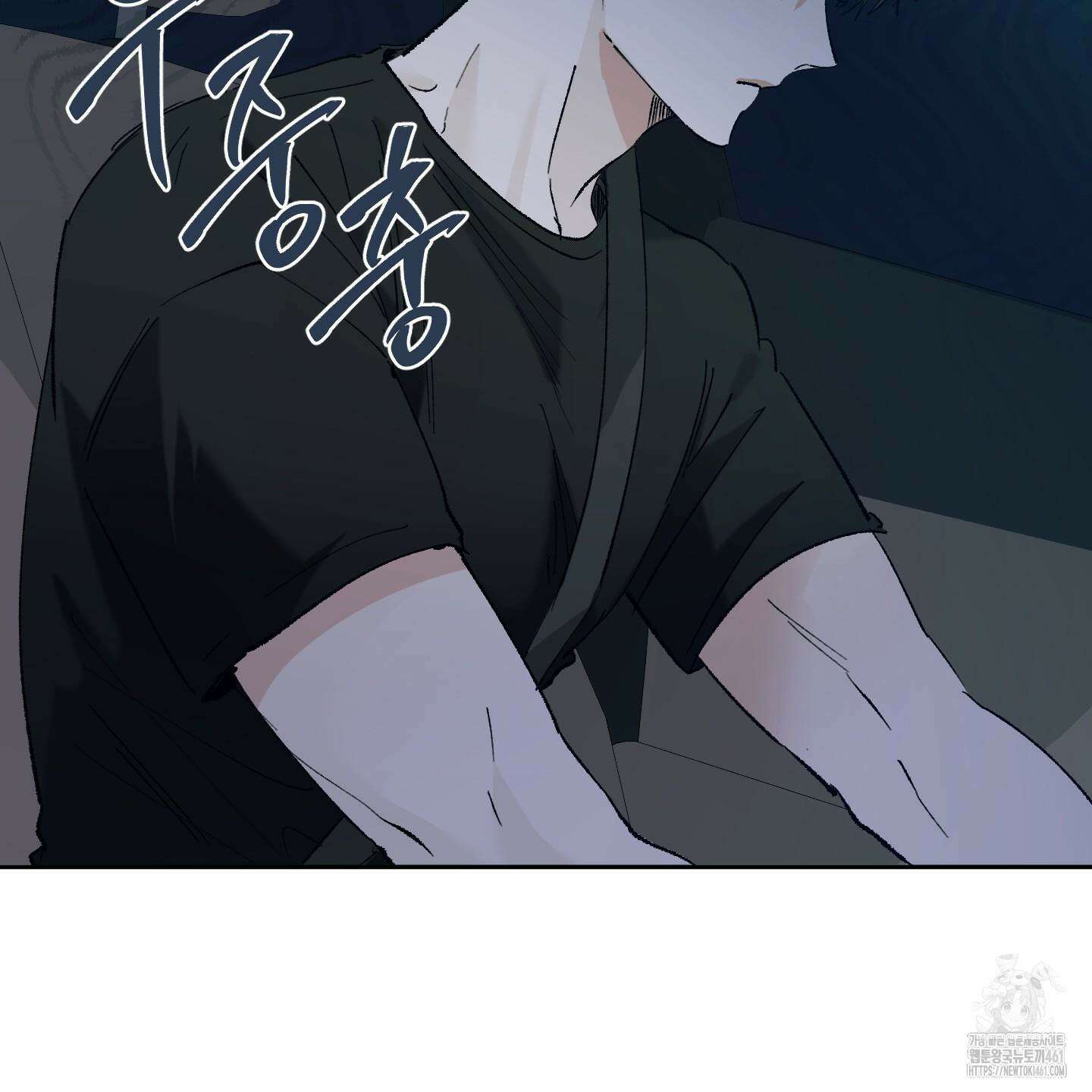 네가 없는 세계 77화 17
