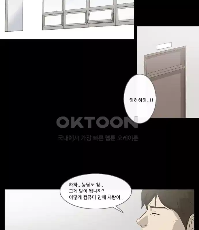 소설가J [마지막화] 3