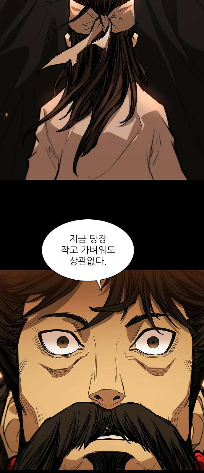 무사만리행 시즌2 1화 5