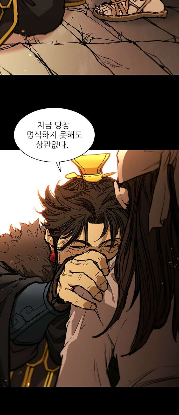 무사만리행 시즌2 1화 7