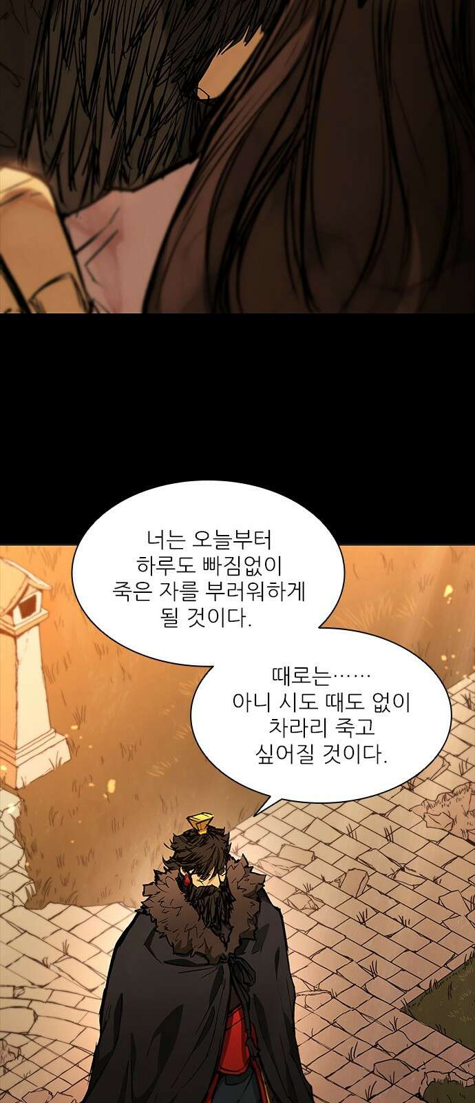 무사만리행 시즌2 1화 10