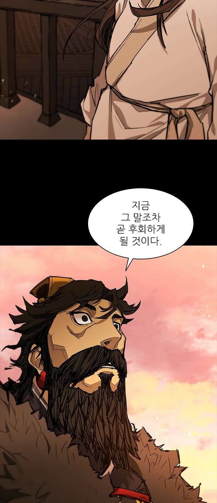 무사만리행 시즌2 1화 12
