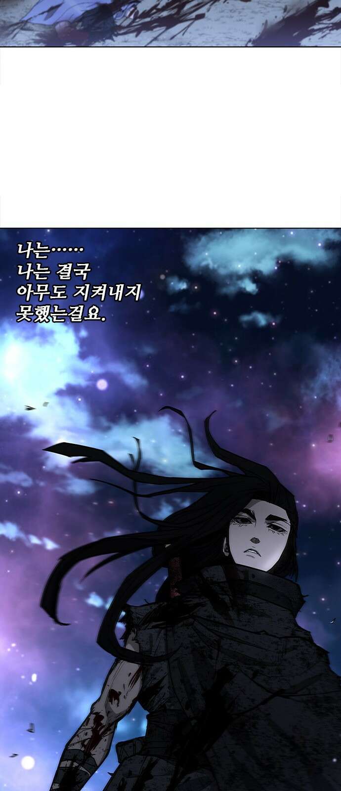 무사만리행 시즌2 1화 63