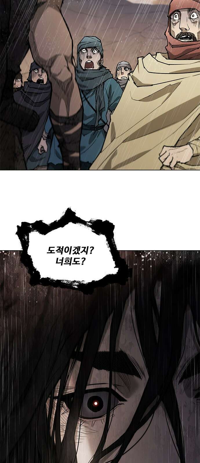 무사만리행 시즌2 1화 94