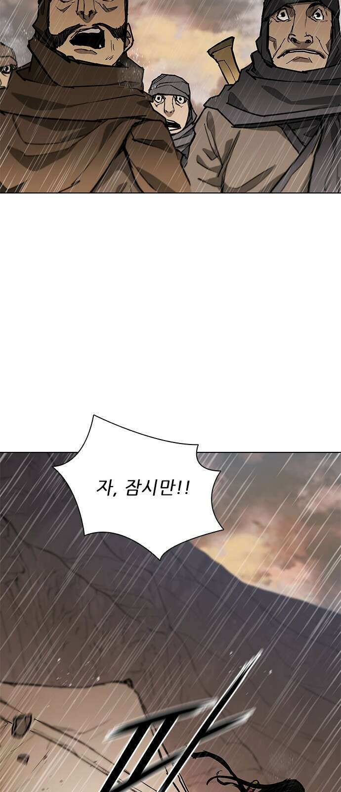 무사만리행 시즌2 1화 96