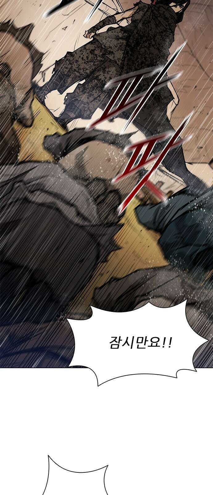 무사만리행 시즌2 1화 97