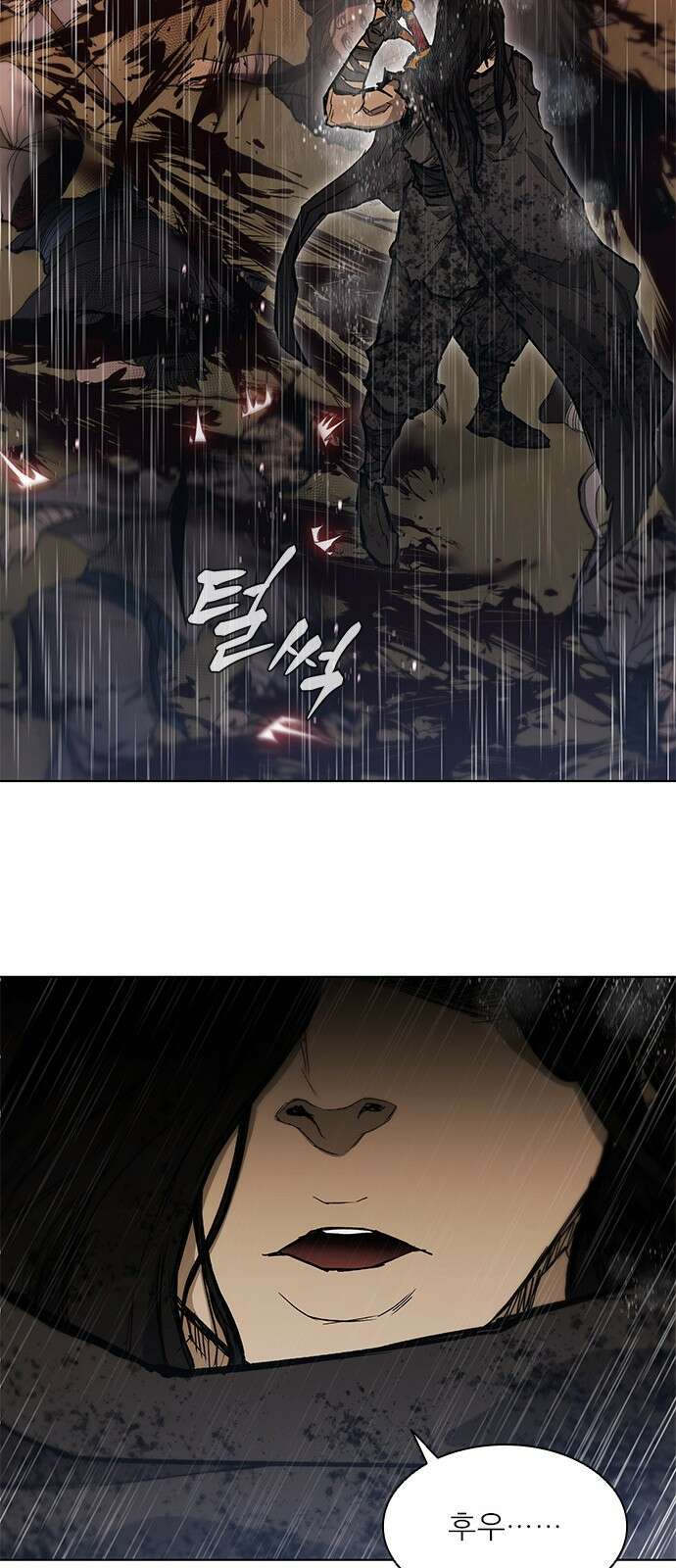 무사만리행 시즌2 1화 102