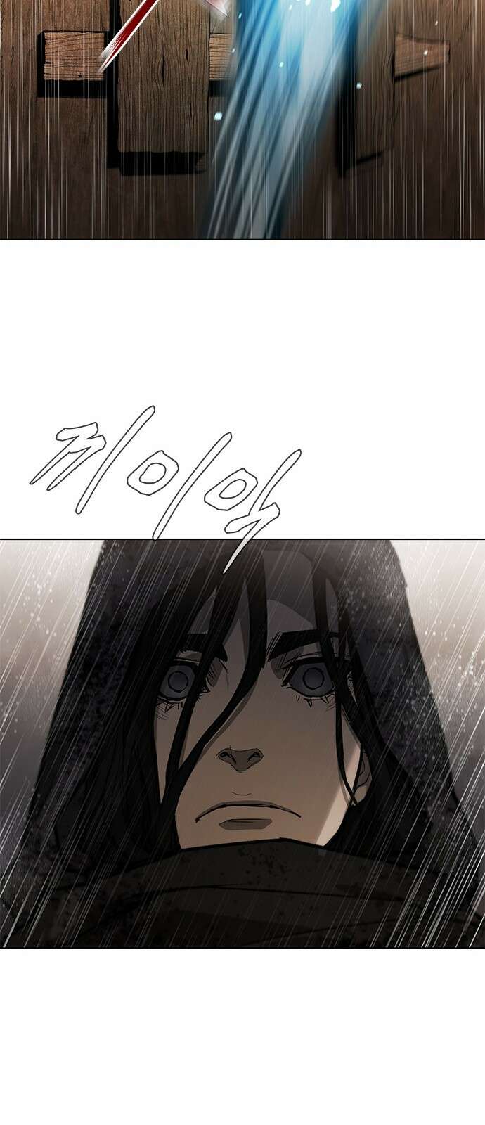 무사만리행 시즌2 1화 106