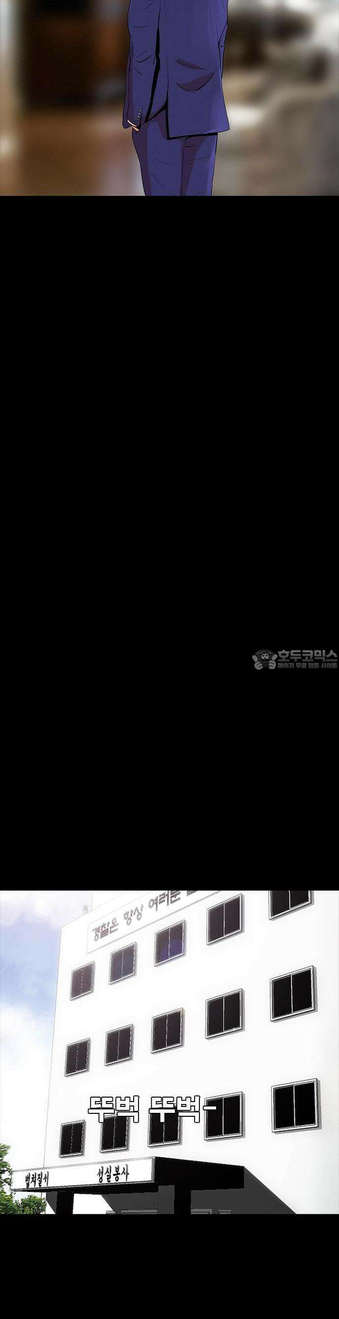 수사9단0 1화 경찰의 자격1 5