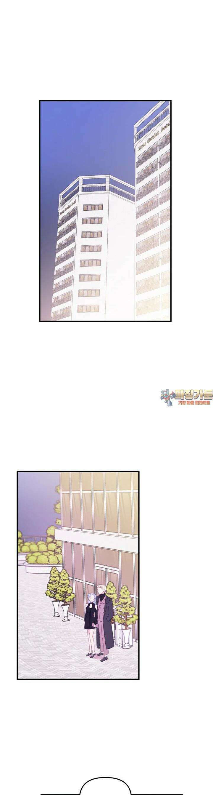 가엾은 캄비온 7화 1