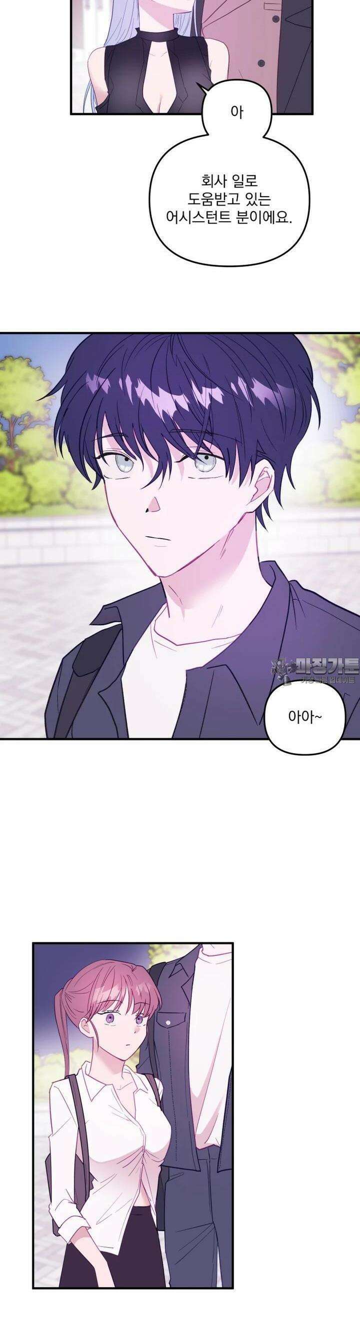 가엾은 캄비온 7화 6
