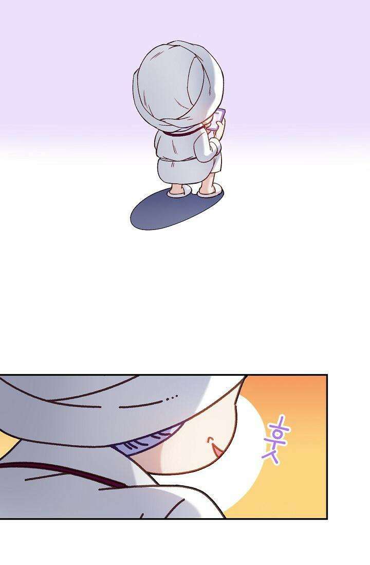 러브 키치 크런치 5화 5