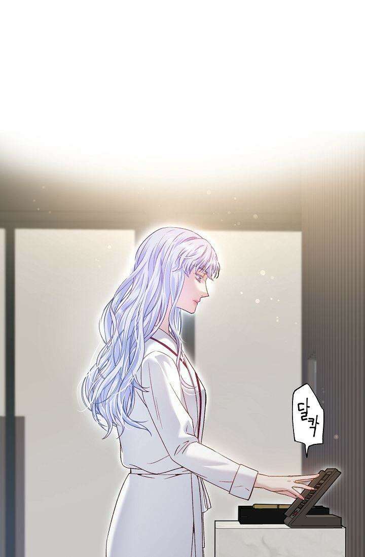 러브 키치 크런치 5화 49
