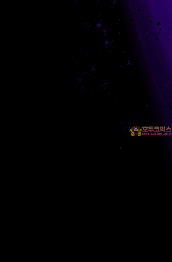 러브 키치 크런치 5화 58