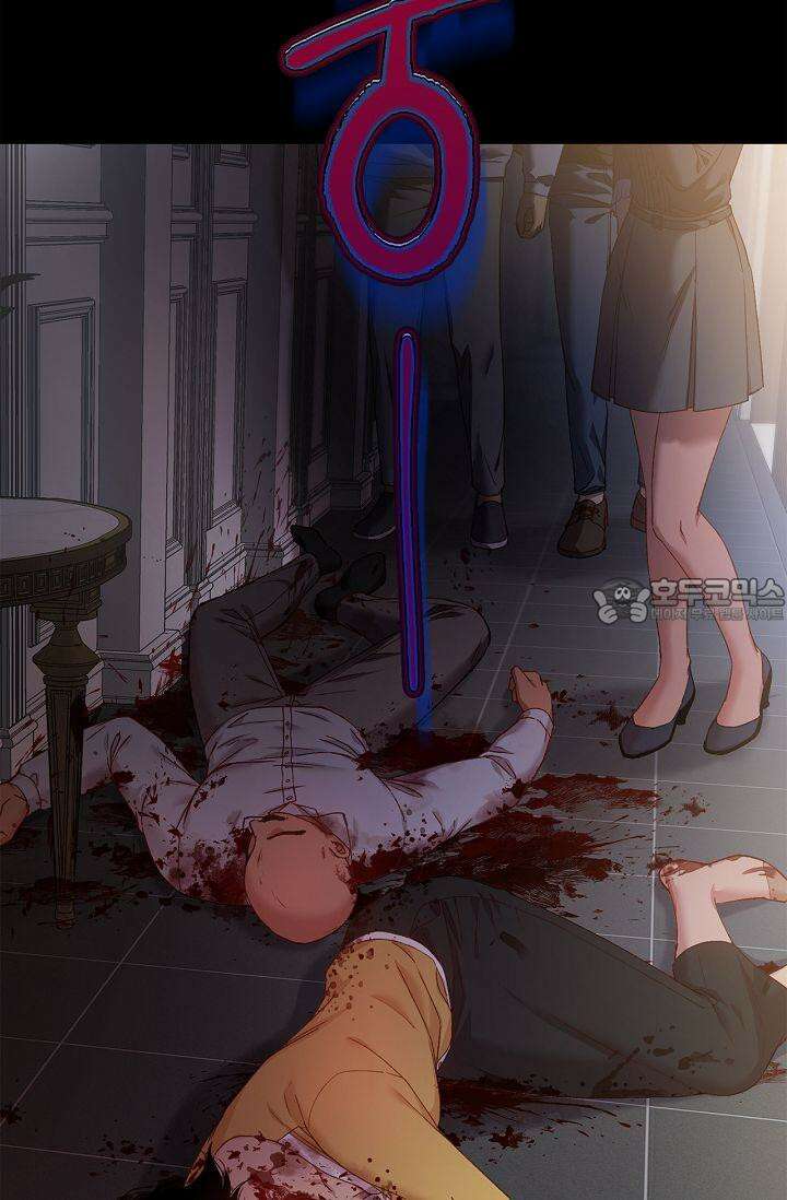 러브 키치 크런치 15화 12
