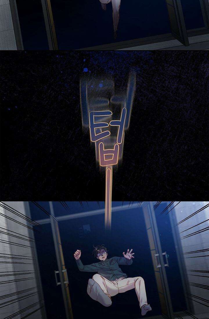 러브 키치 크런치 15화 19