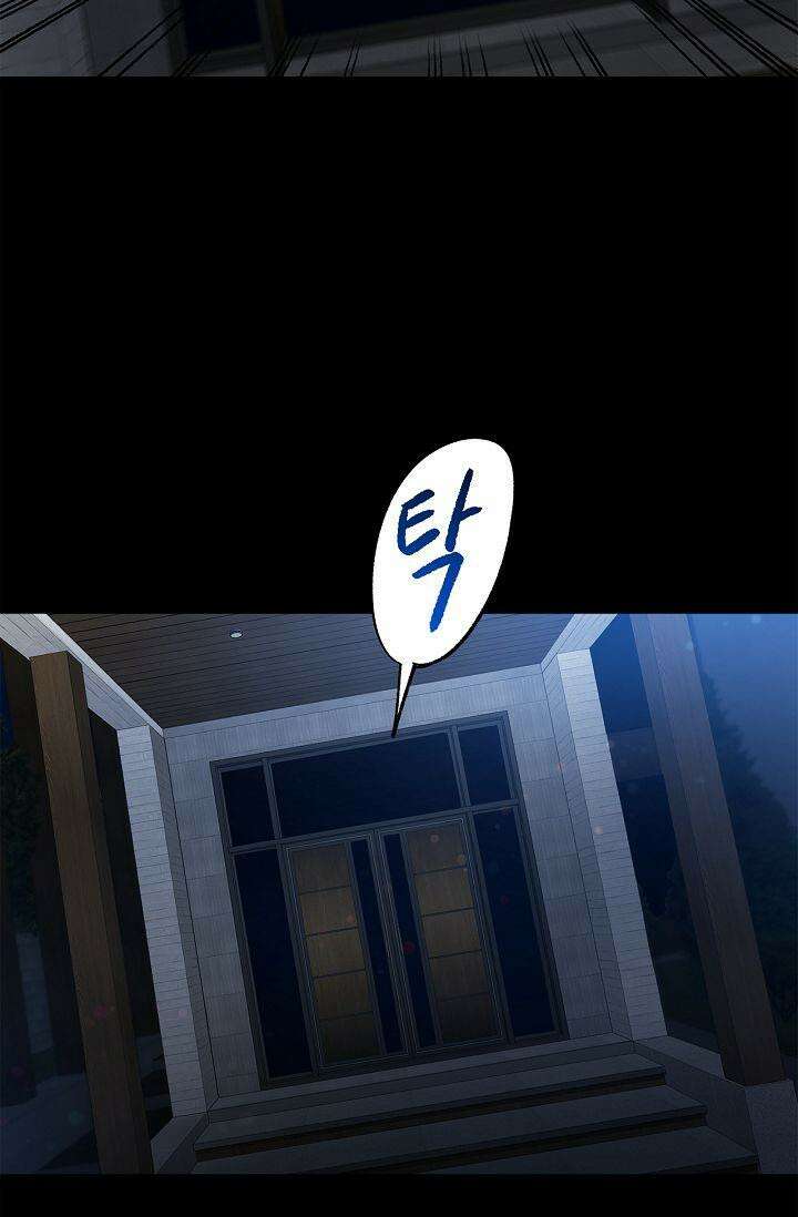 러브 키치 크런치 15화 20