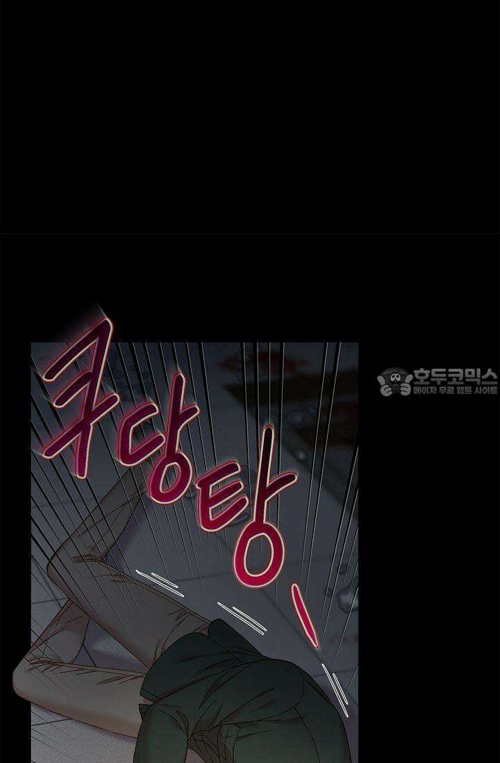러브 키치 크런치 15화 21