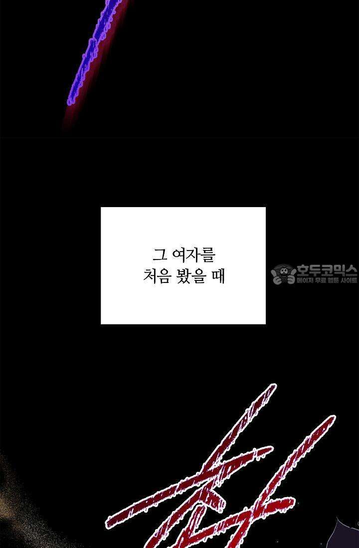 러브 키치 크런치 15화 30