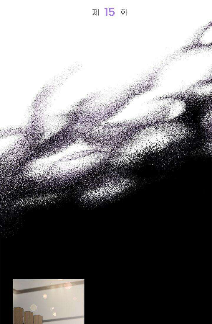 러브 키치 크런치 15화 38
