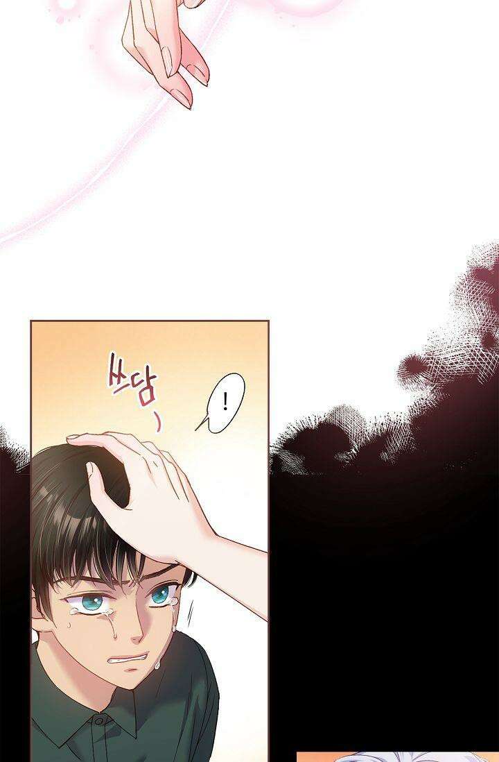 러브 키치 크런치 15화 43