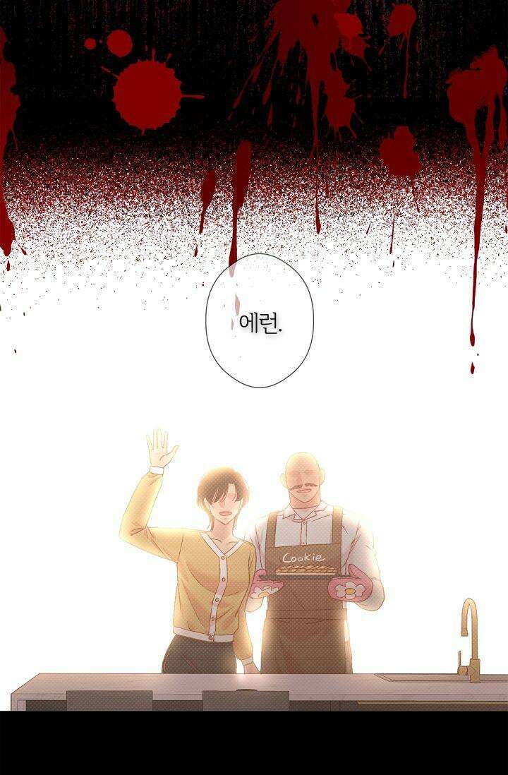 러브 키치 크런치 15화 56