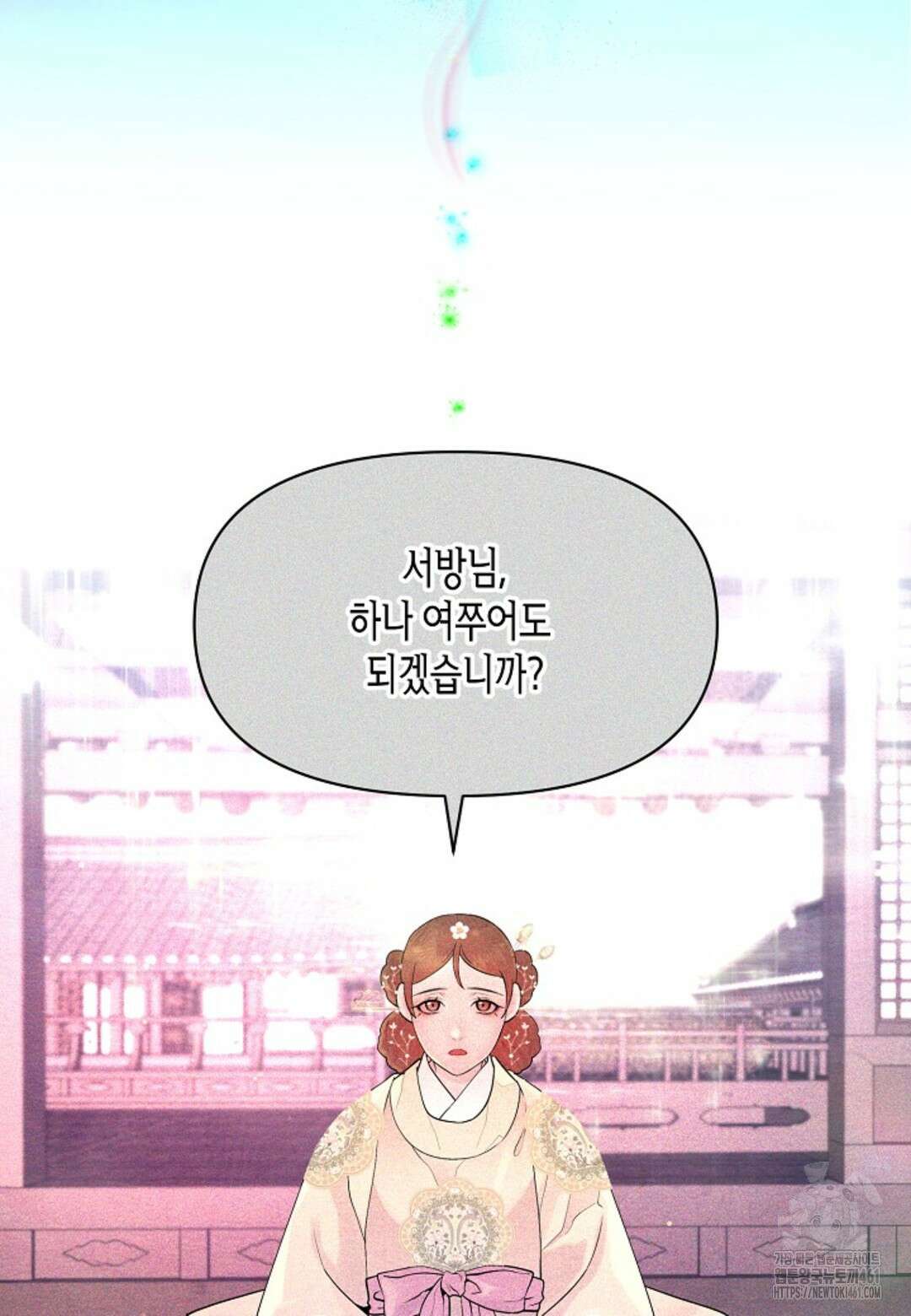 열락의 덫 4화 25