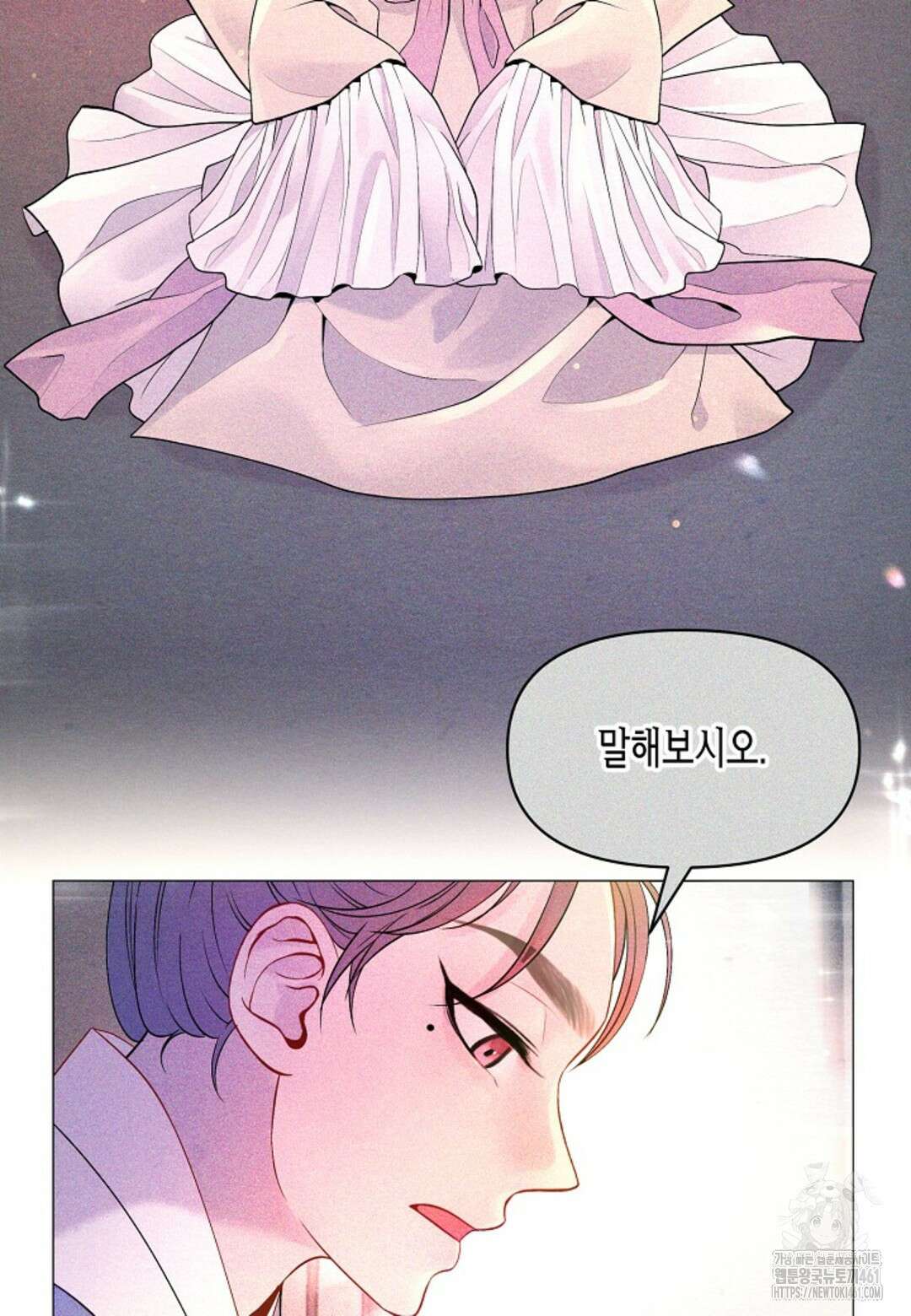 열락의 덫 4화 26