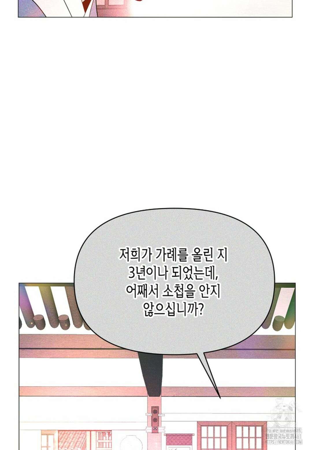 열락의 덫 4화 27