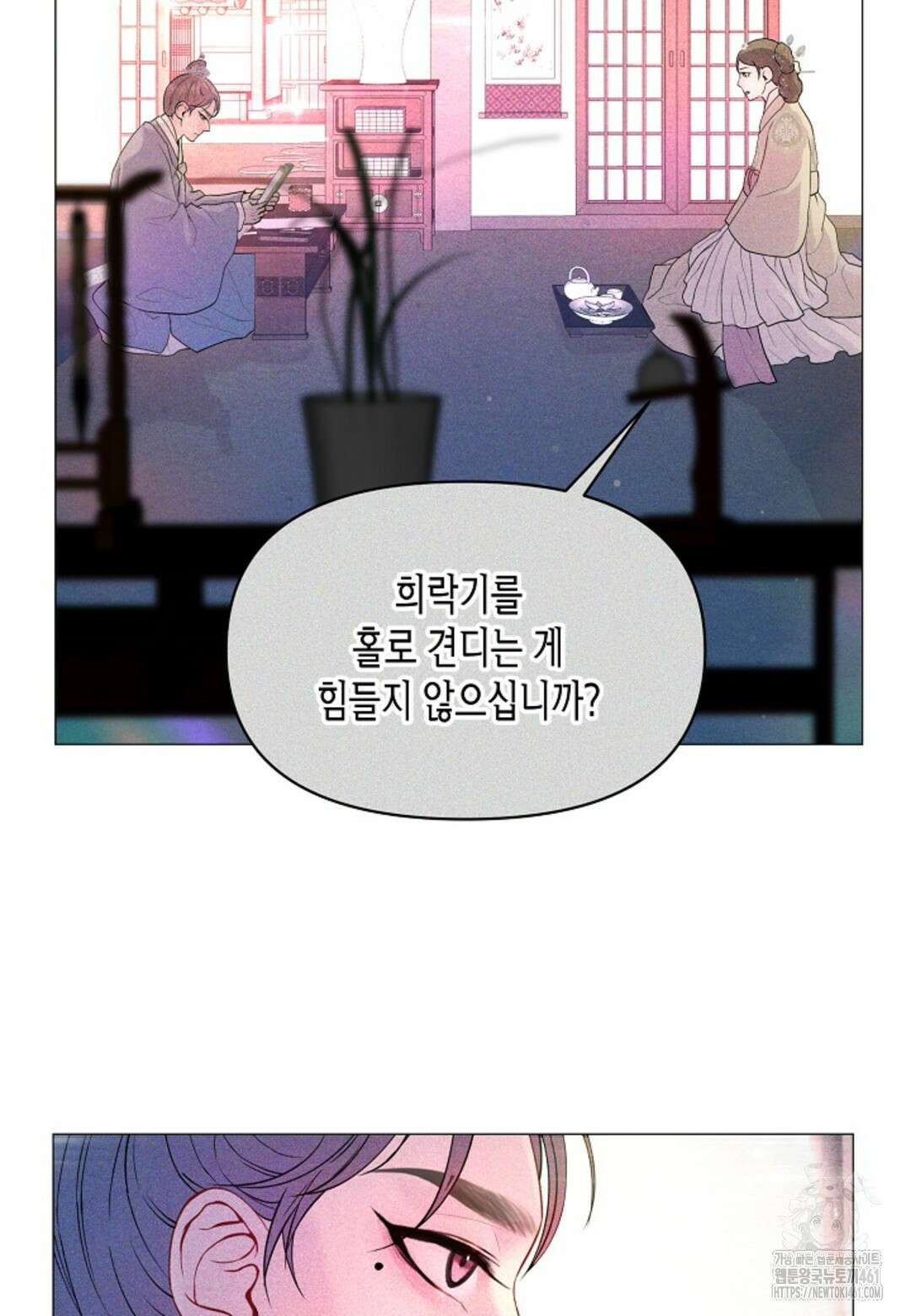 열락의 덫 4화 28