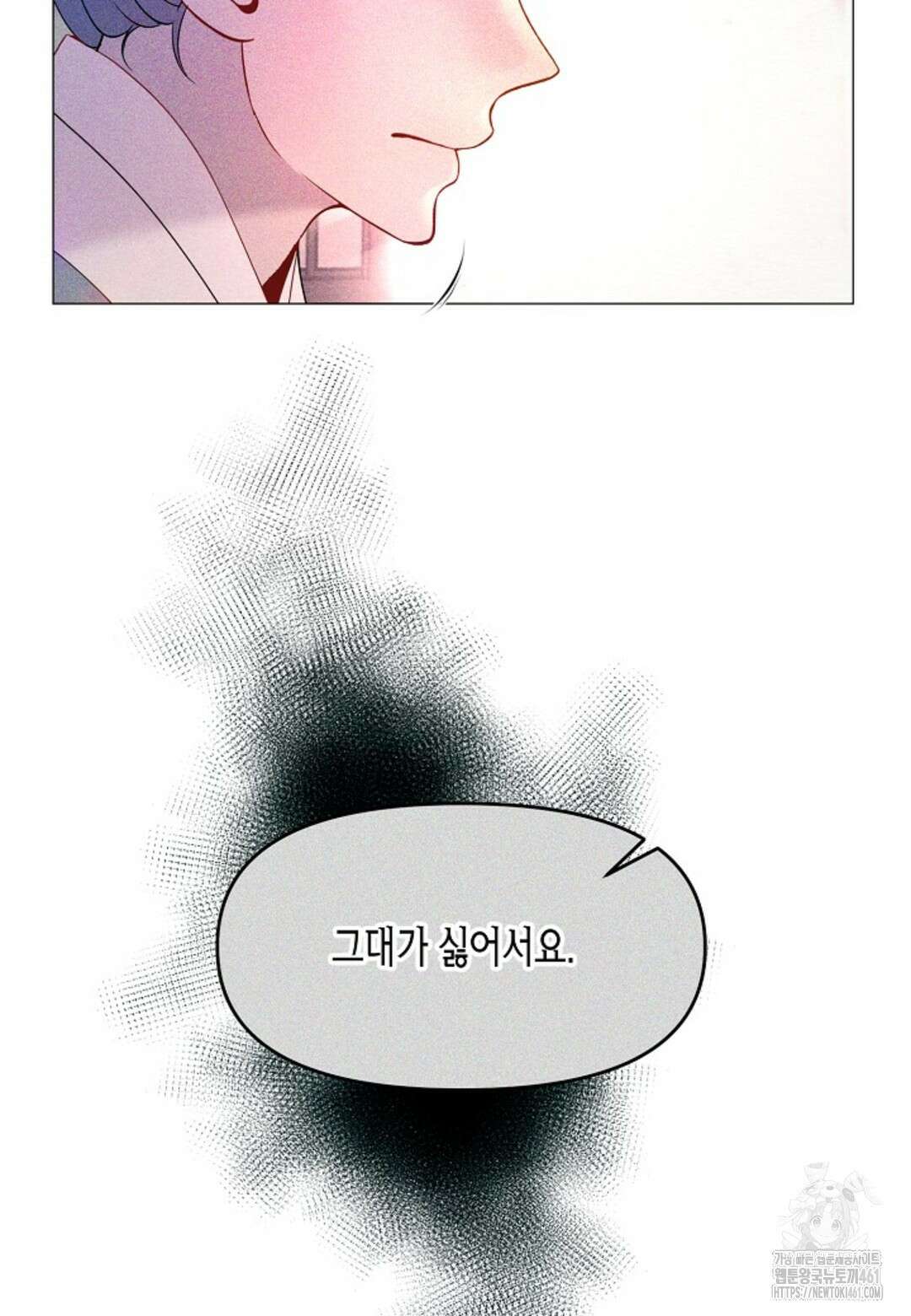열락의 덫 4화 29